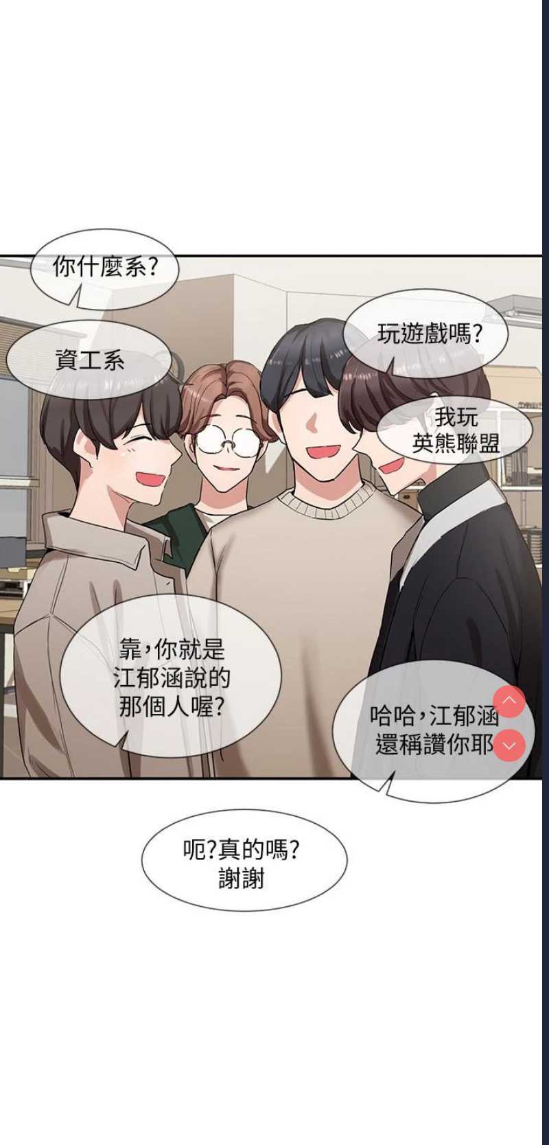 社团学姐