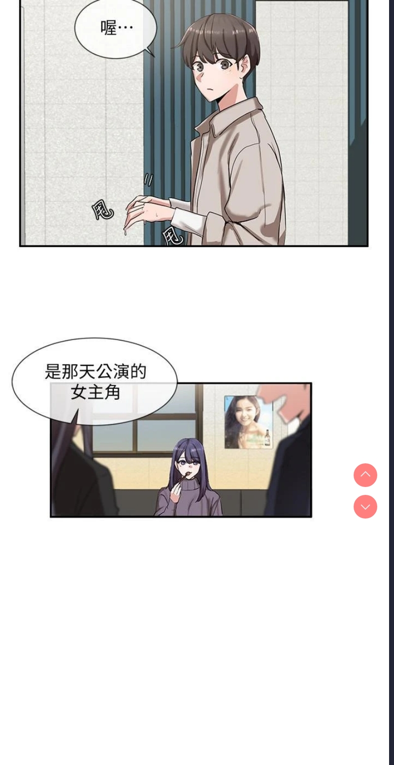 社团学姐