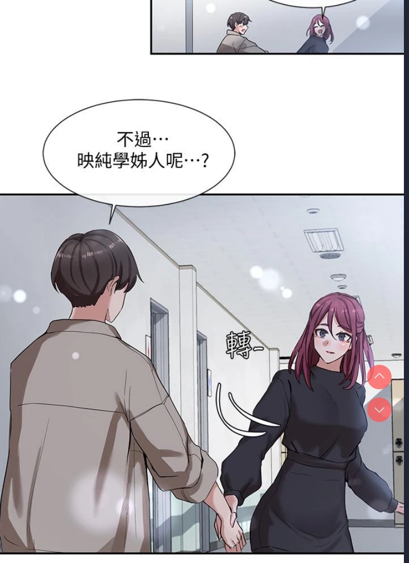 社团学姐