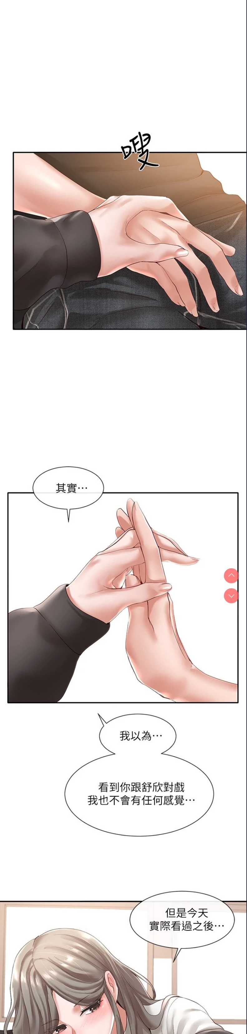社团学姐