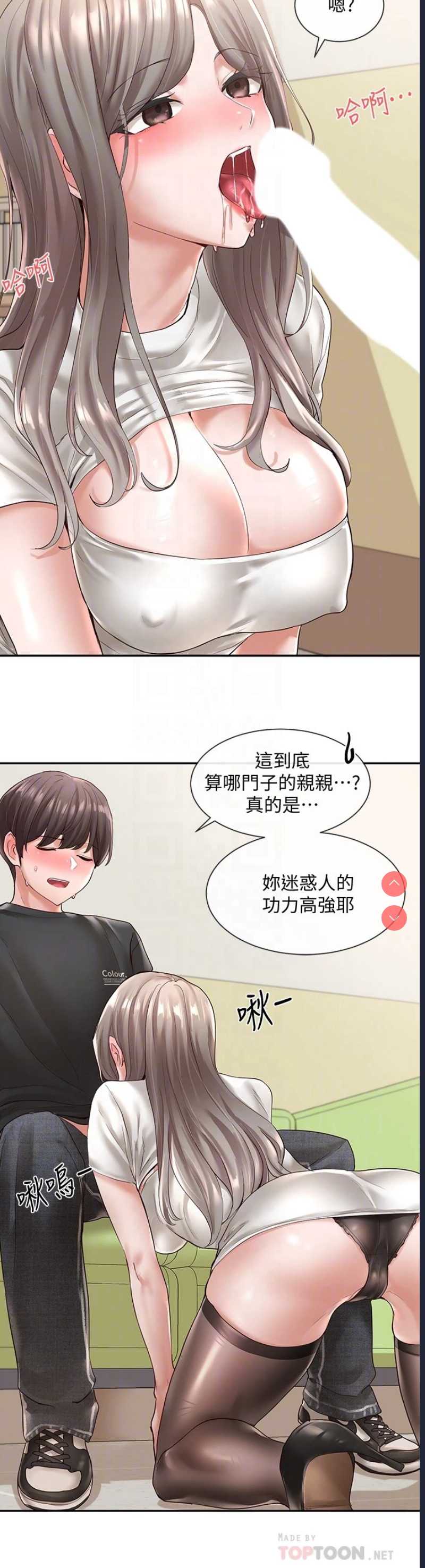 社团学姐
