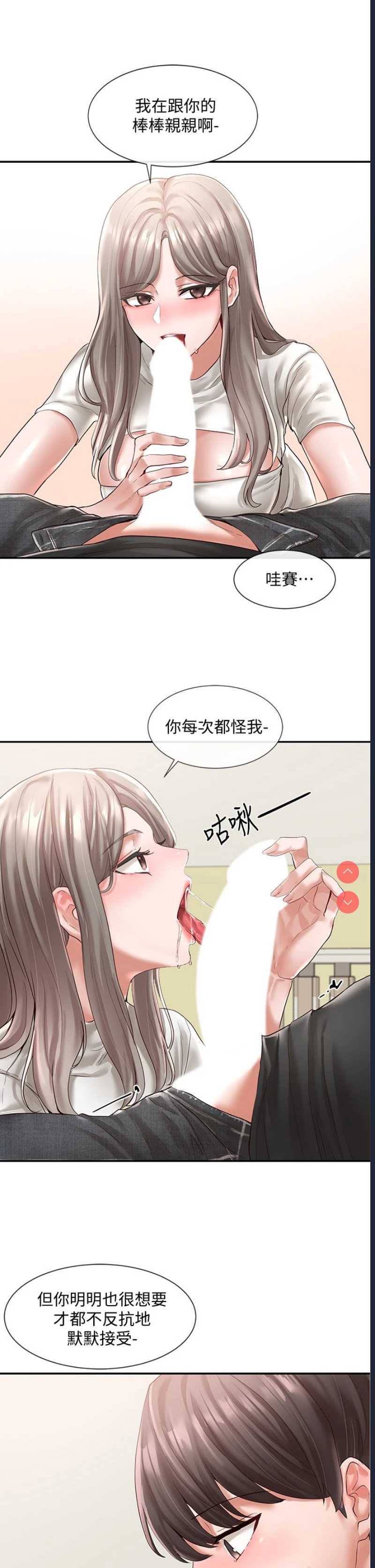 社团学姐