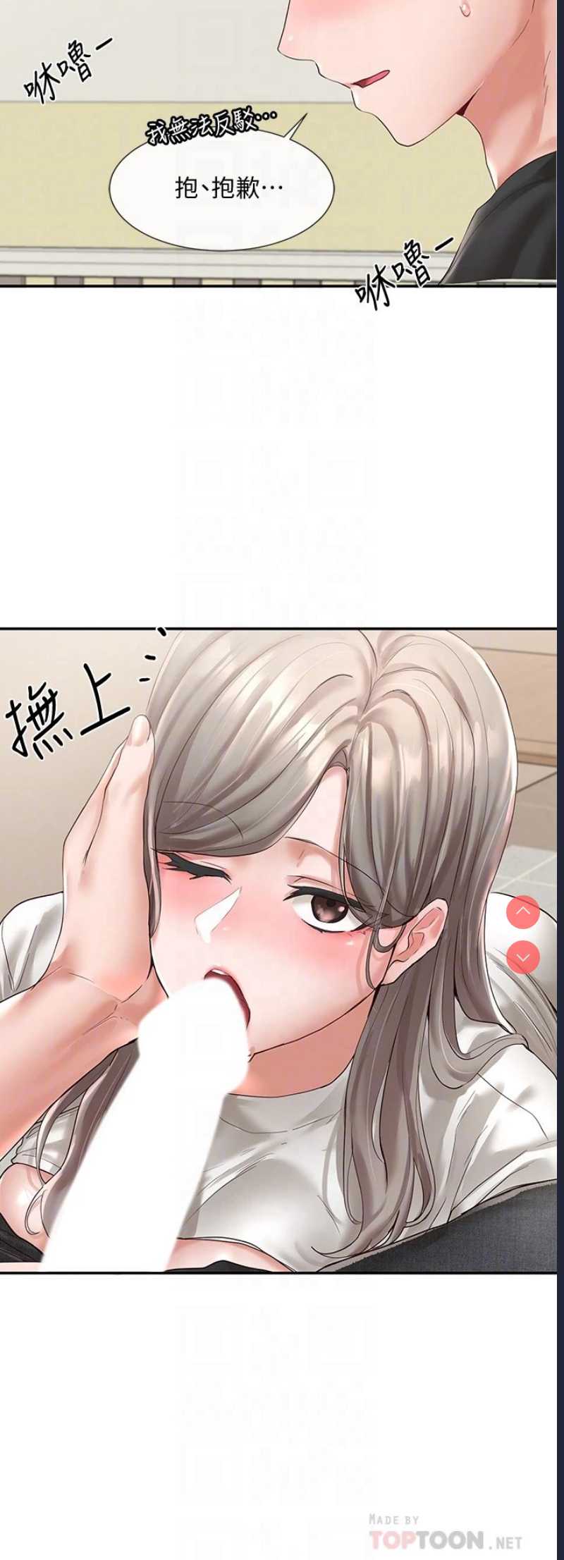 社团学姐
