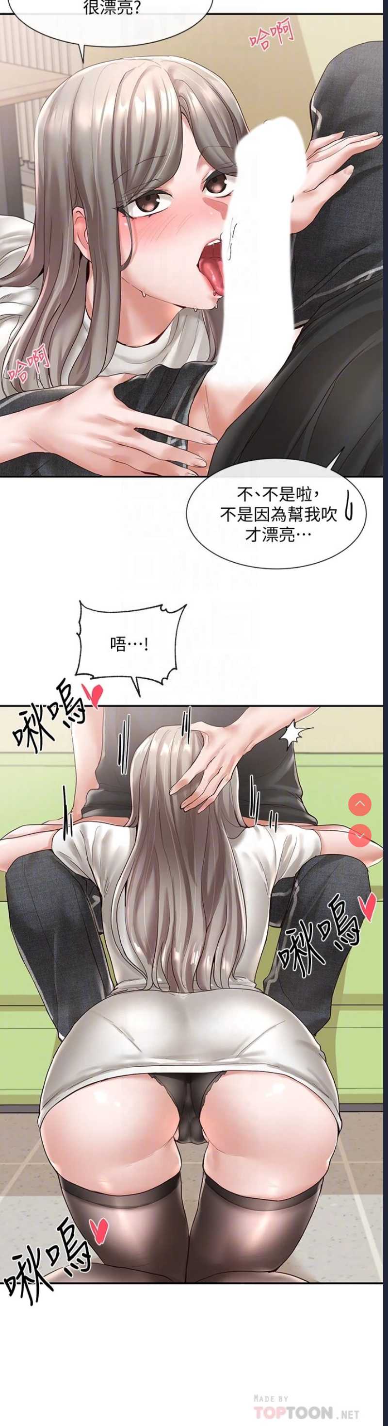 社团学姐