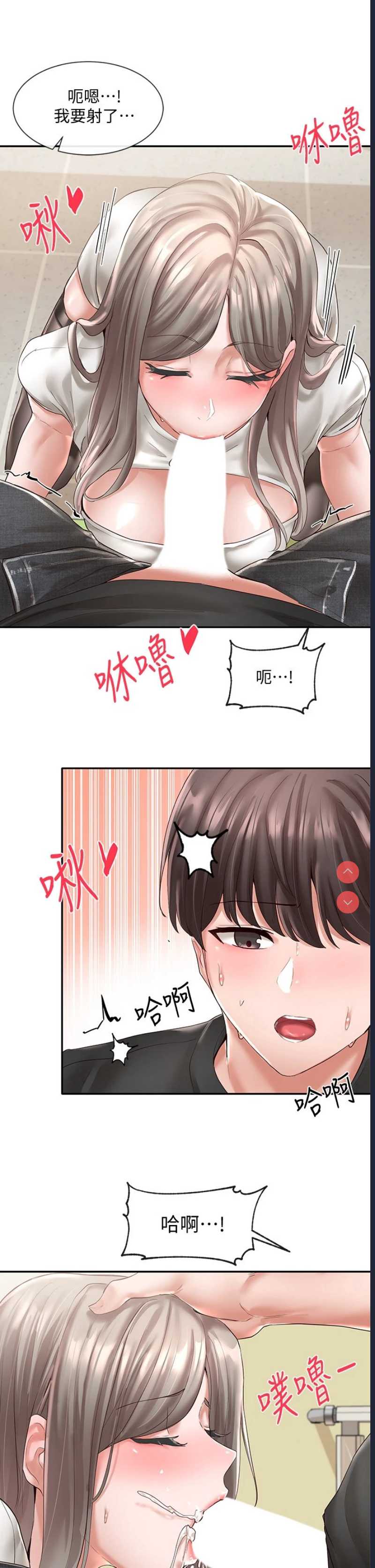社团学姐