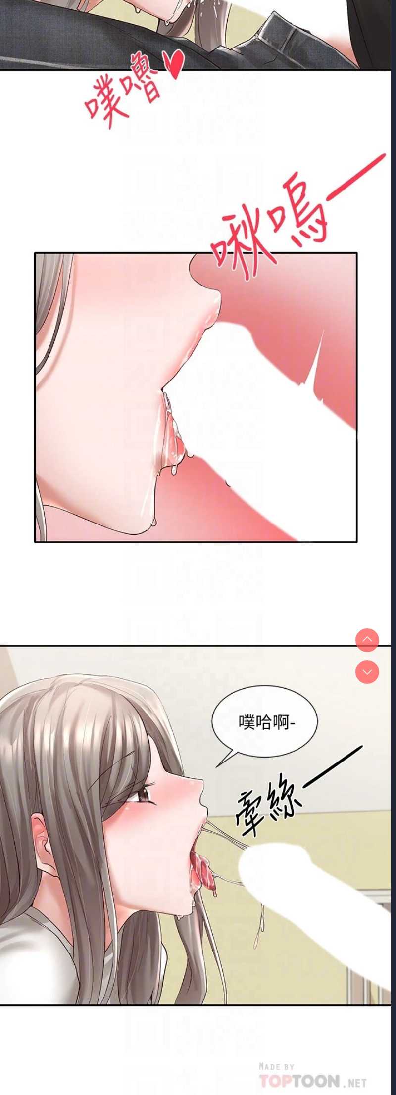 社团学姐