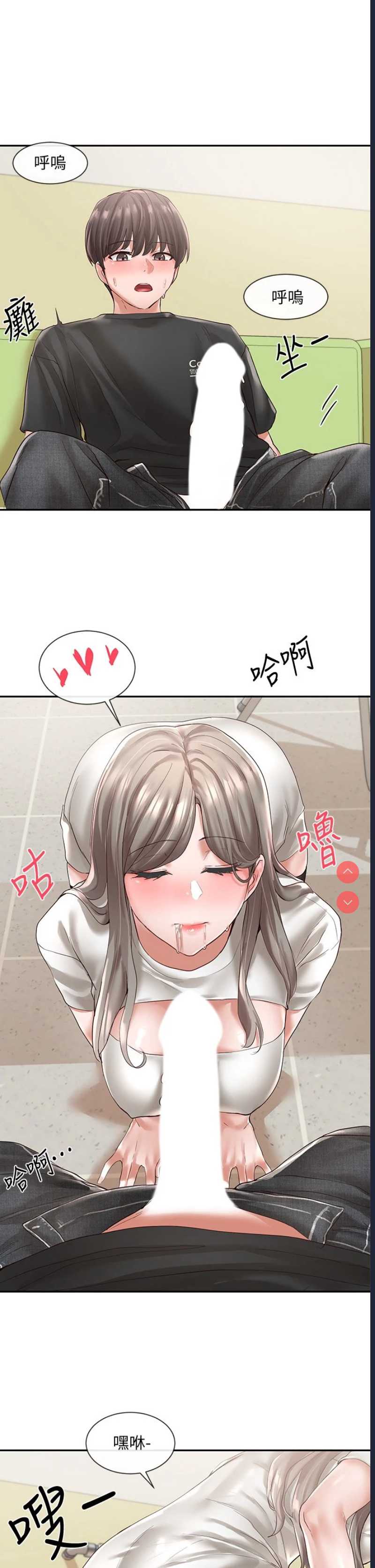 社团学姐