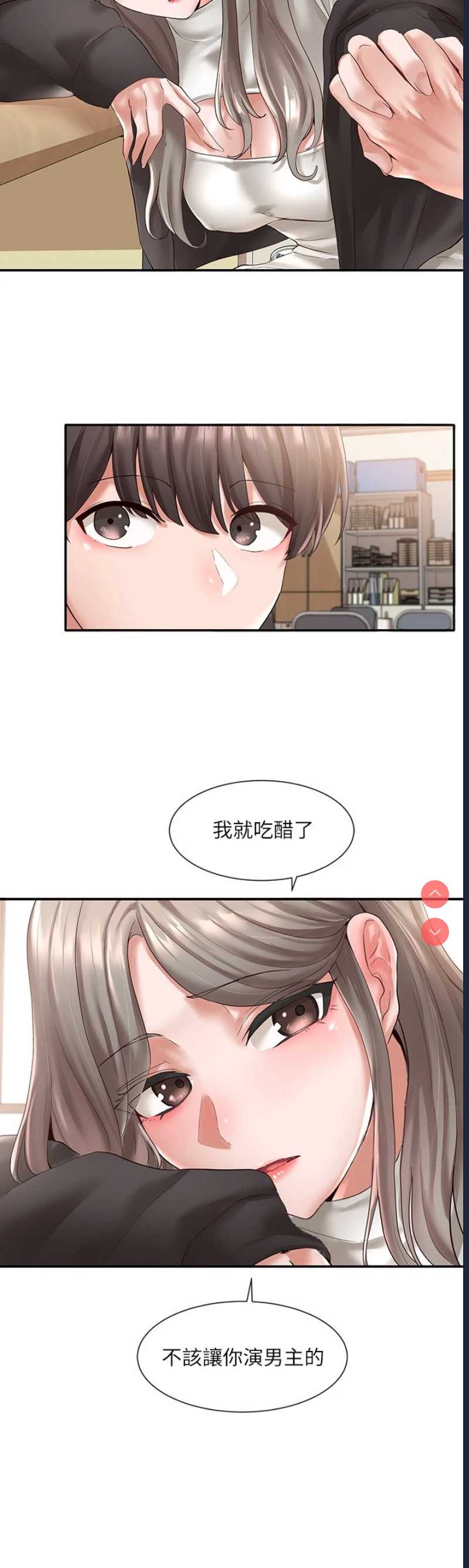 社团学姐