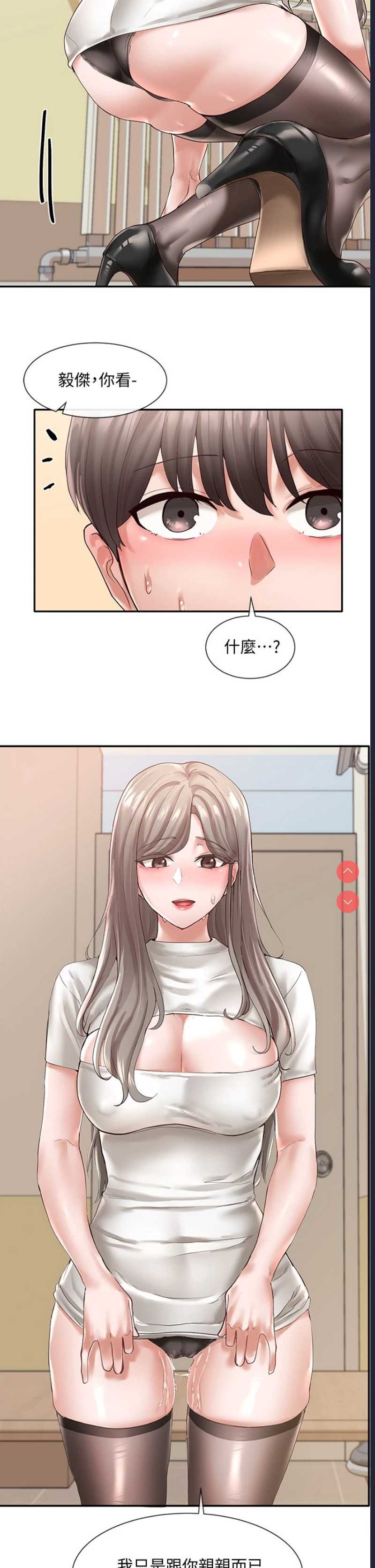 社团学姐
