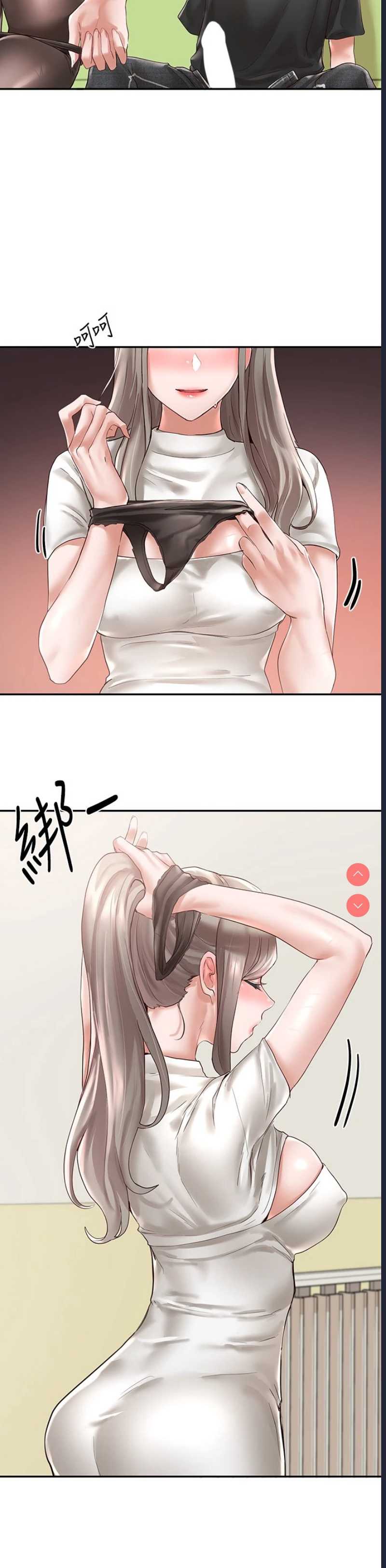 社团学姐