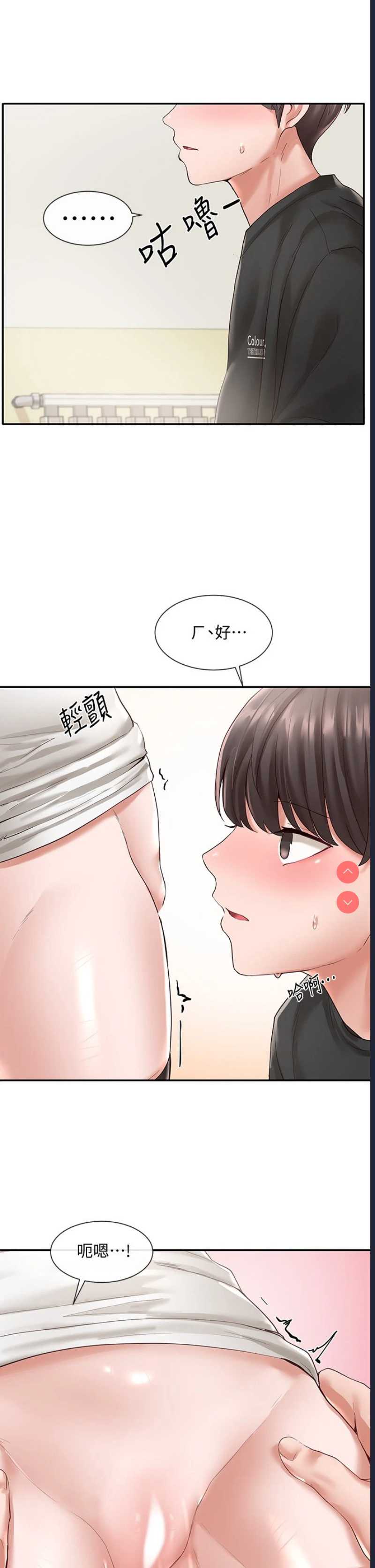 社团学姐