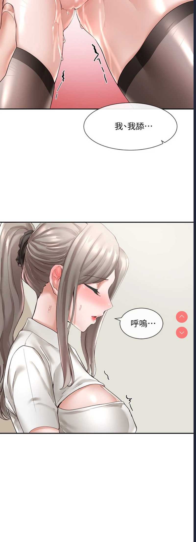 社团学姐