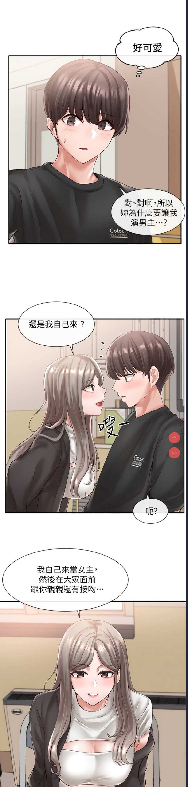 社团学姐