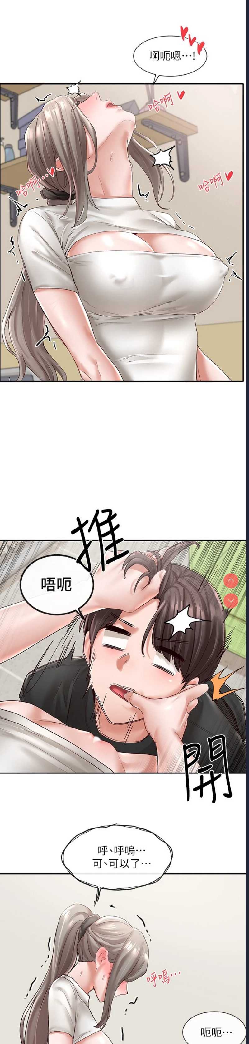 社团学姐