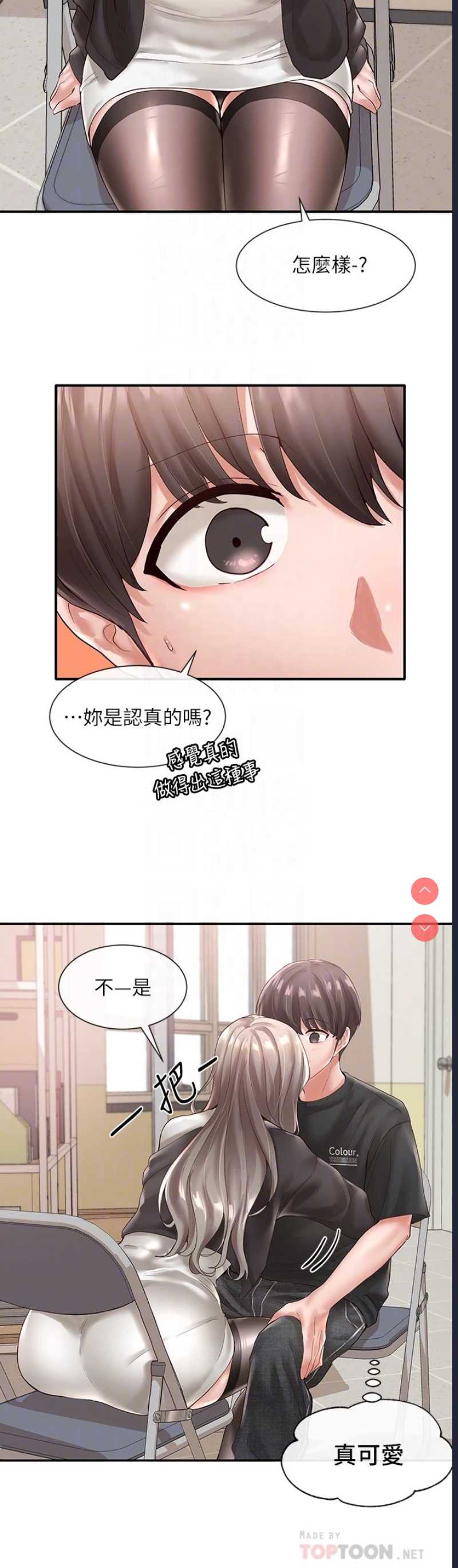社团学姐
