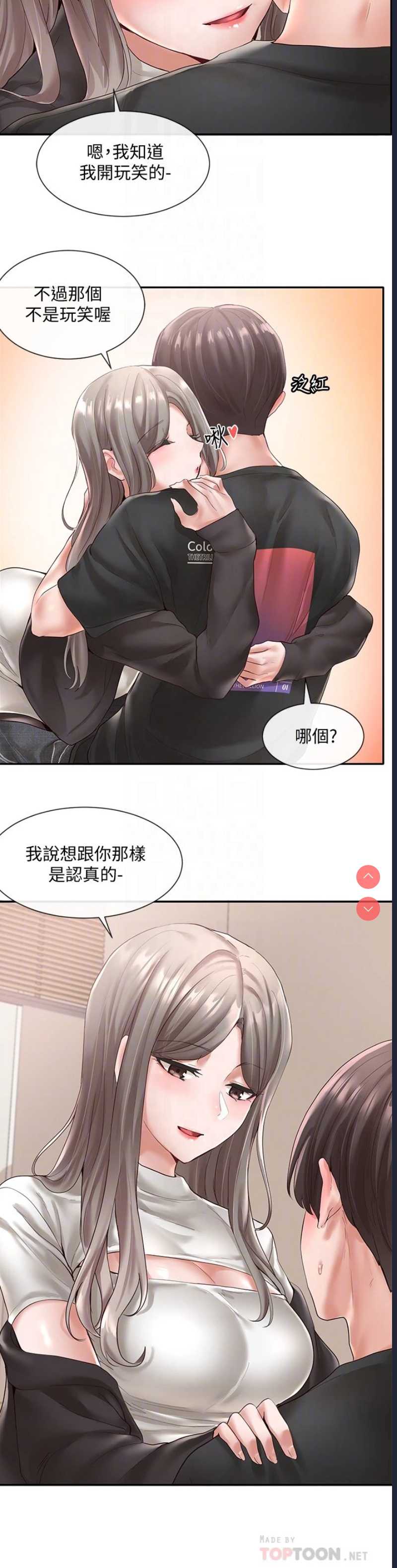 社团学姐