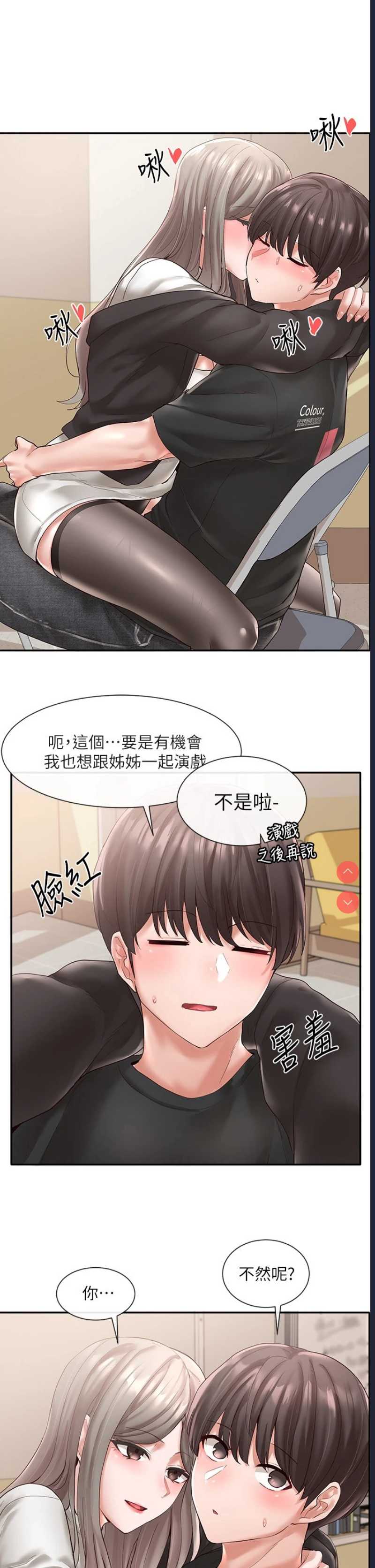 社团学姐