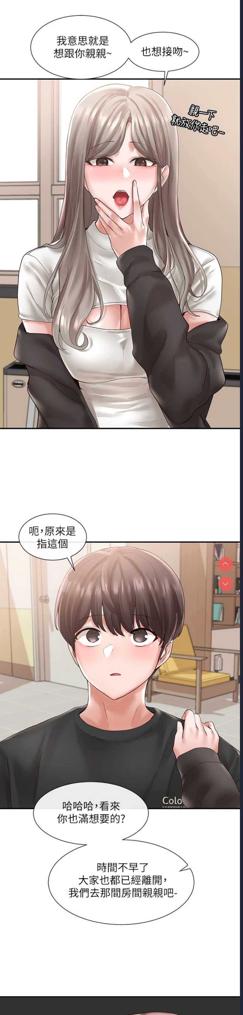 社团学姐