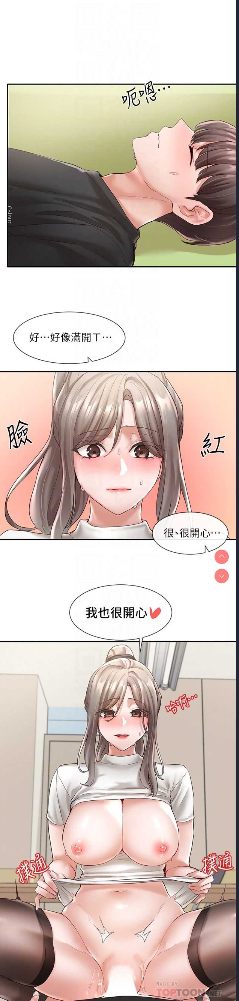 社团学姐