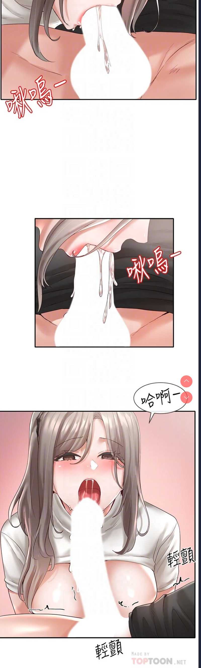 社团学姐
