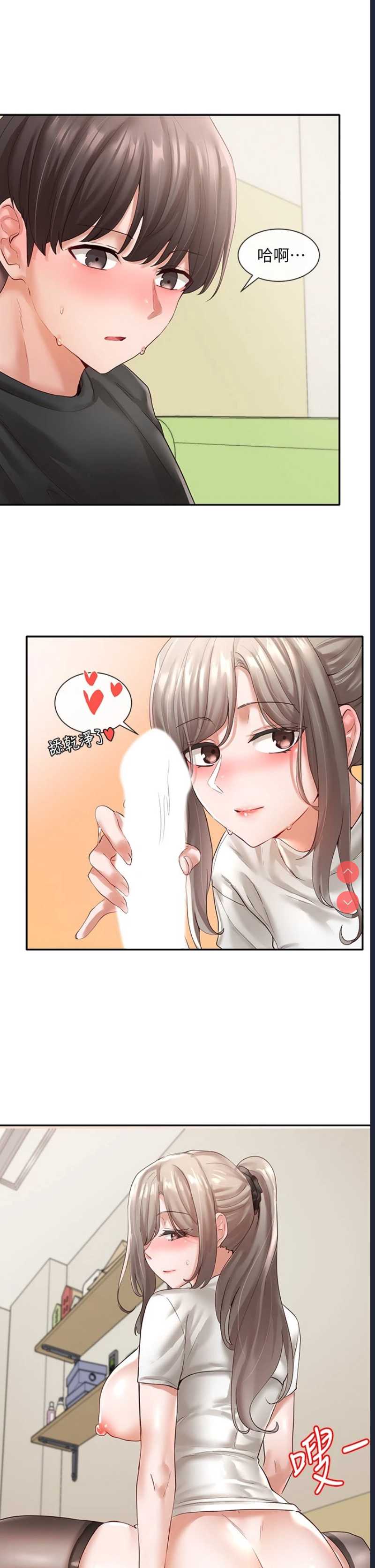 社团学姐