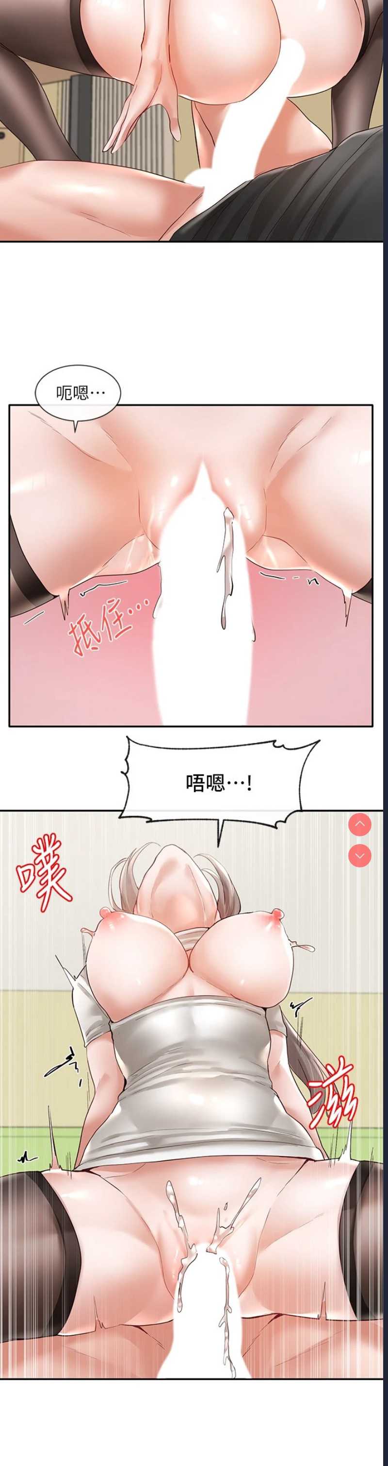 社团学姐