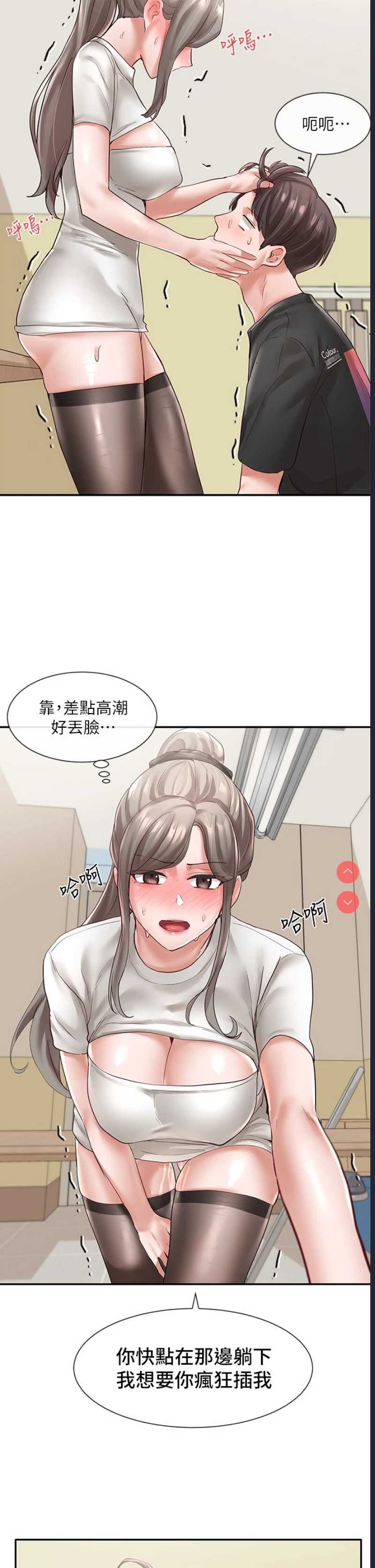社团学姐