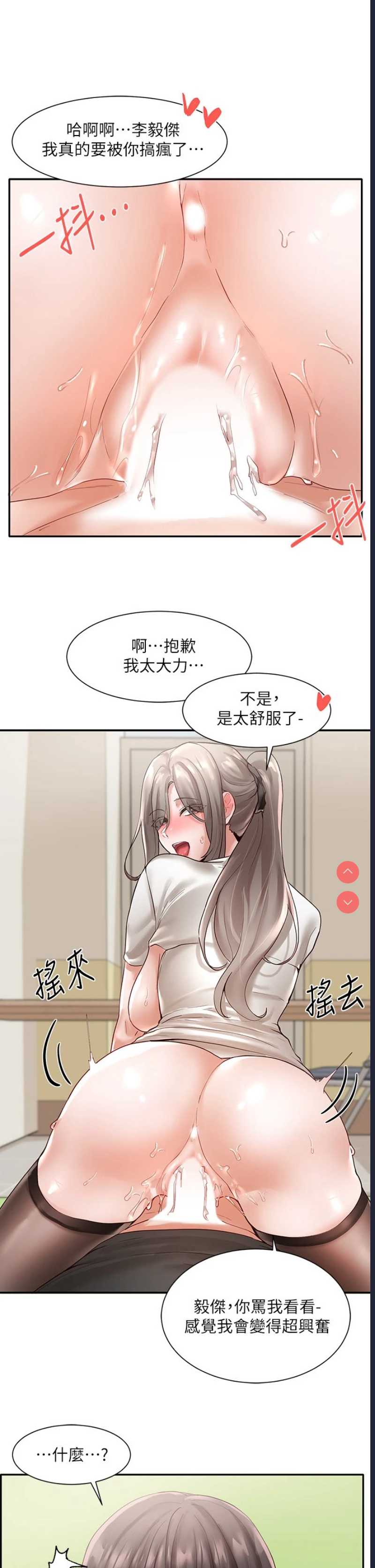社团学姐