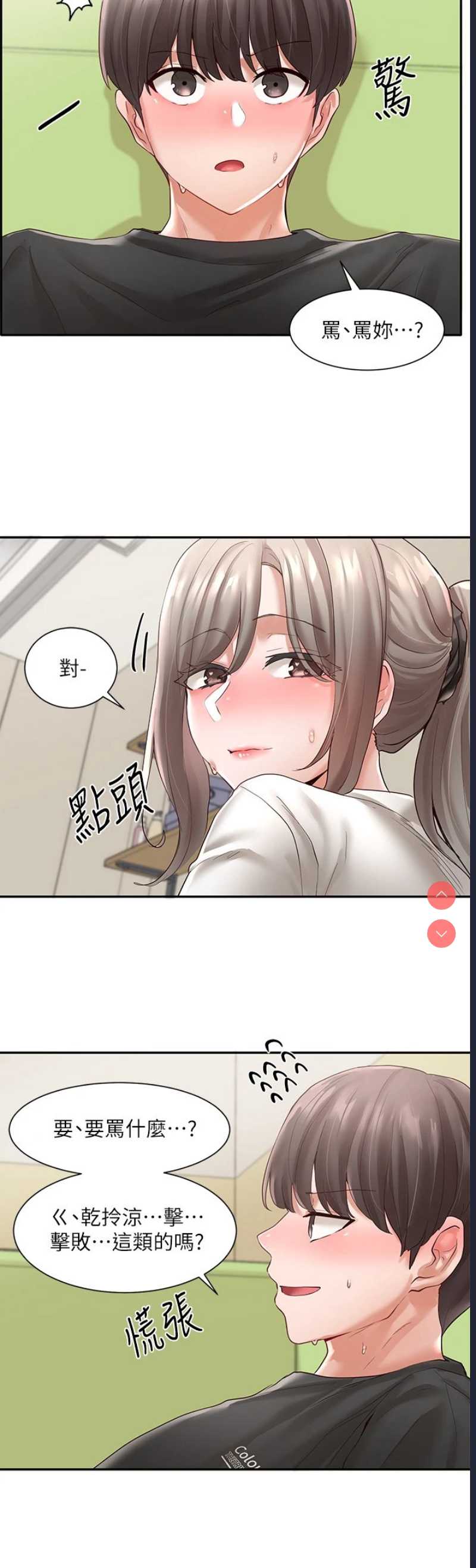 社团学姐