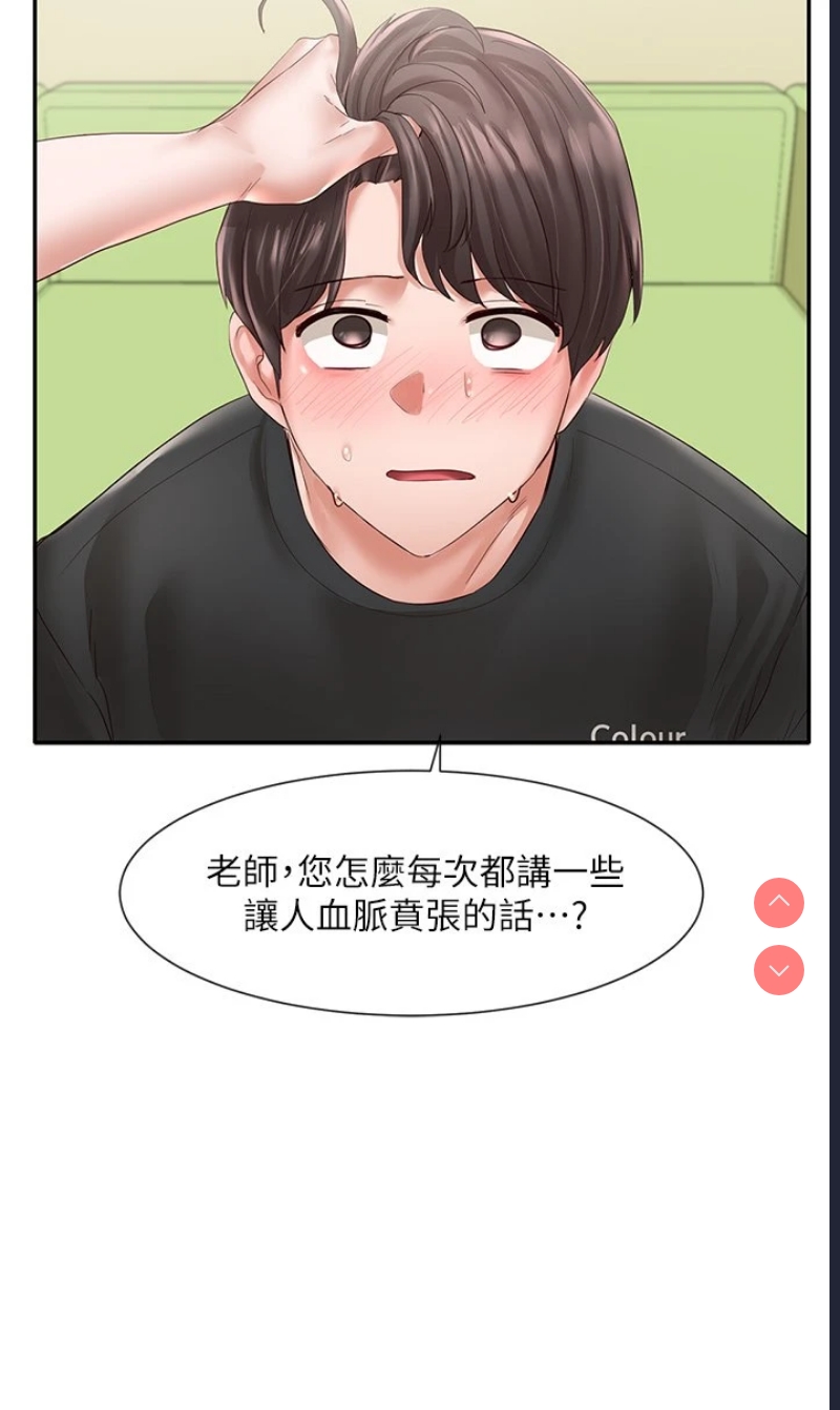 社团学姐