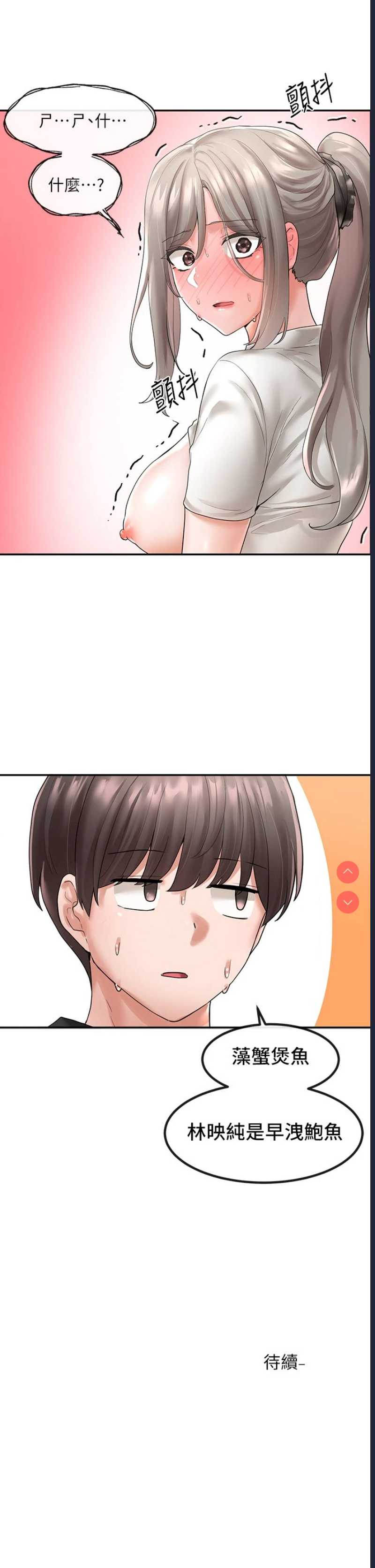 社团学姐