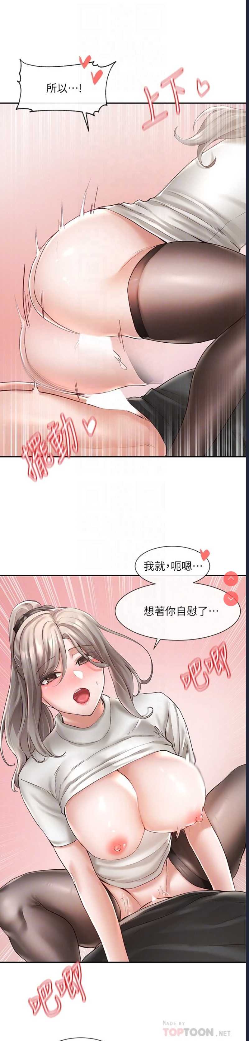 社团学姐