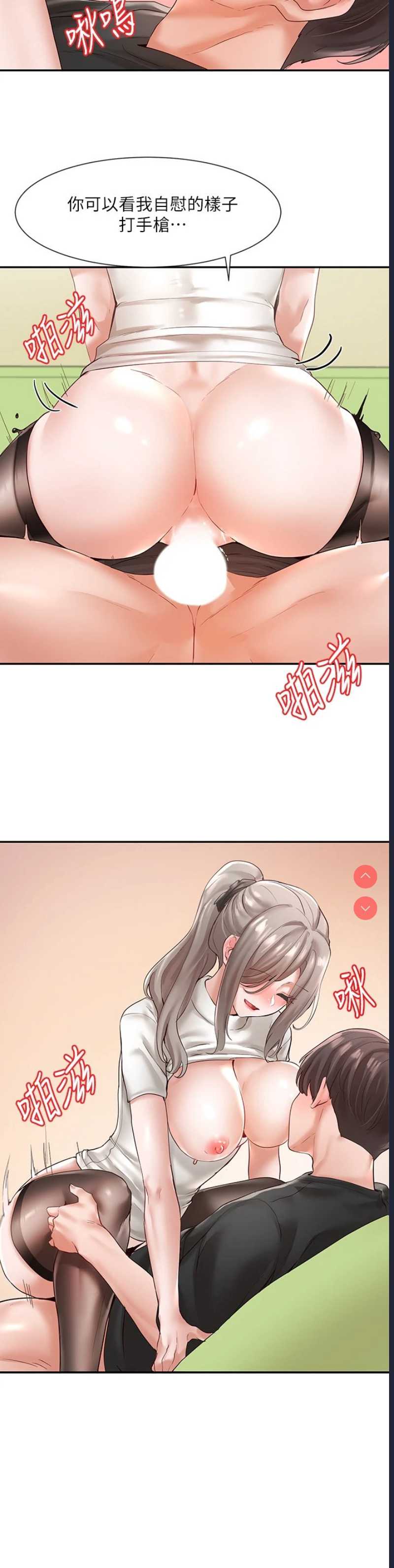 社团学姐
