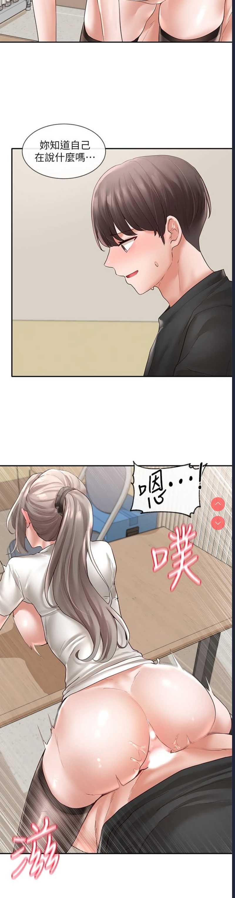 社团学姐