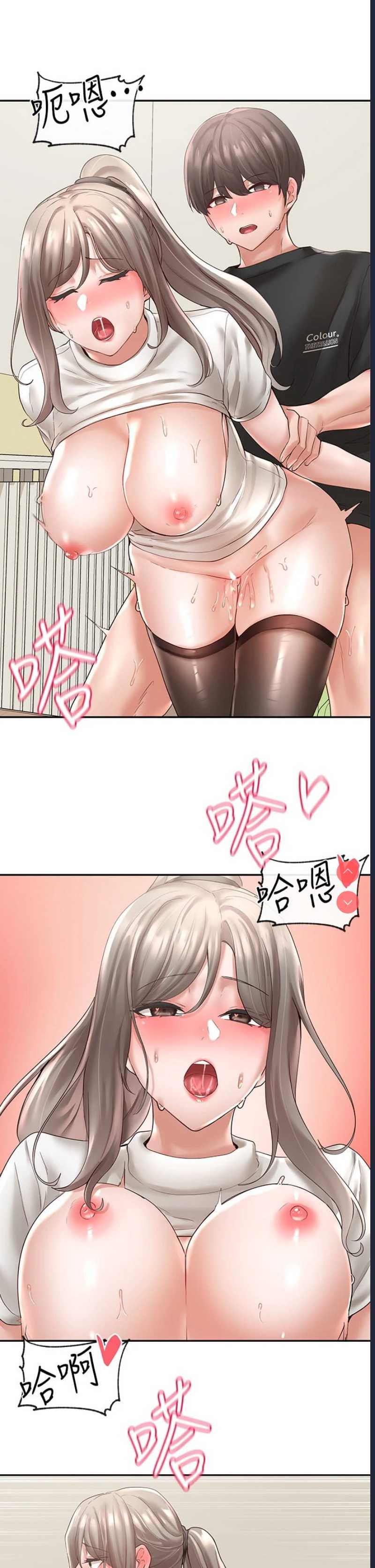 社团学姐