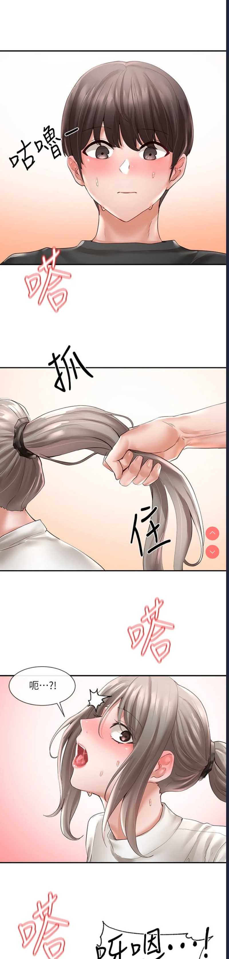 社团学姐