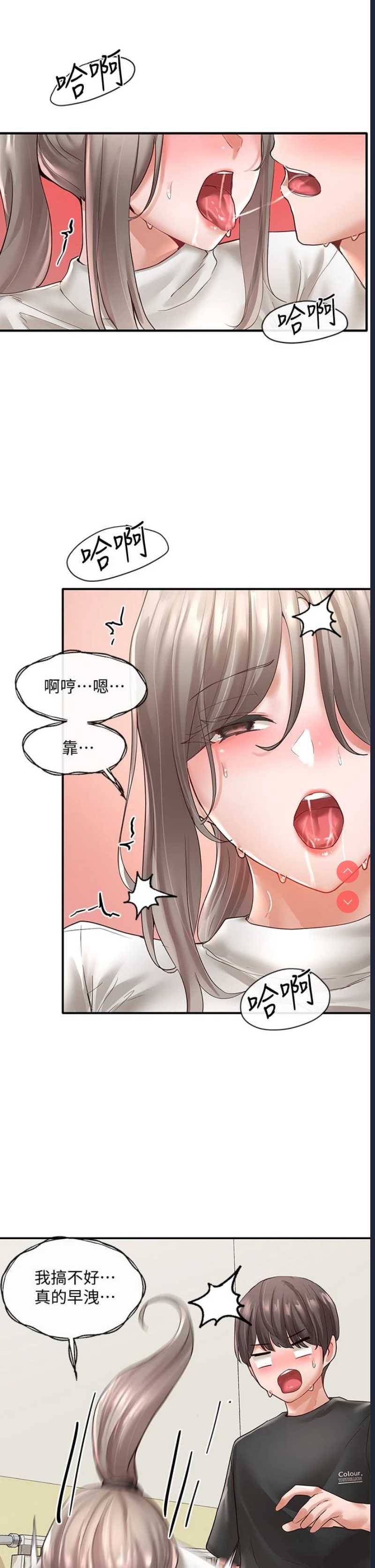 社团学姐