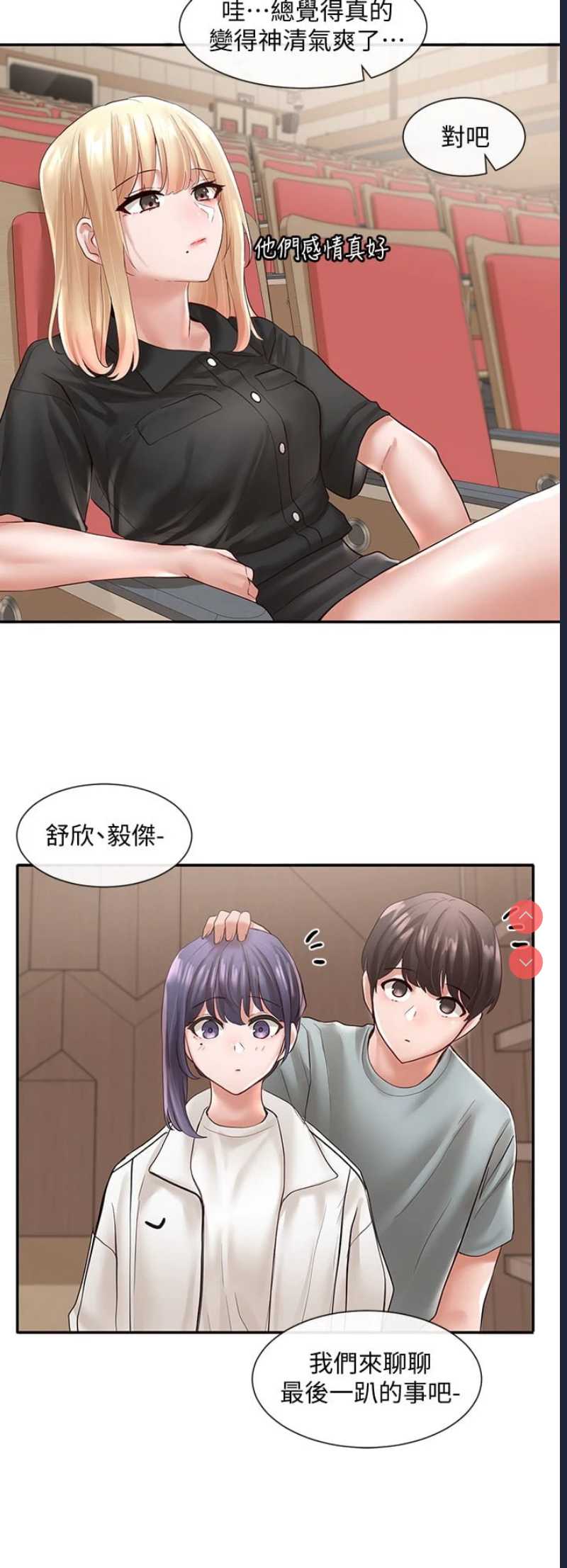 社团学姐
