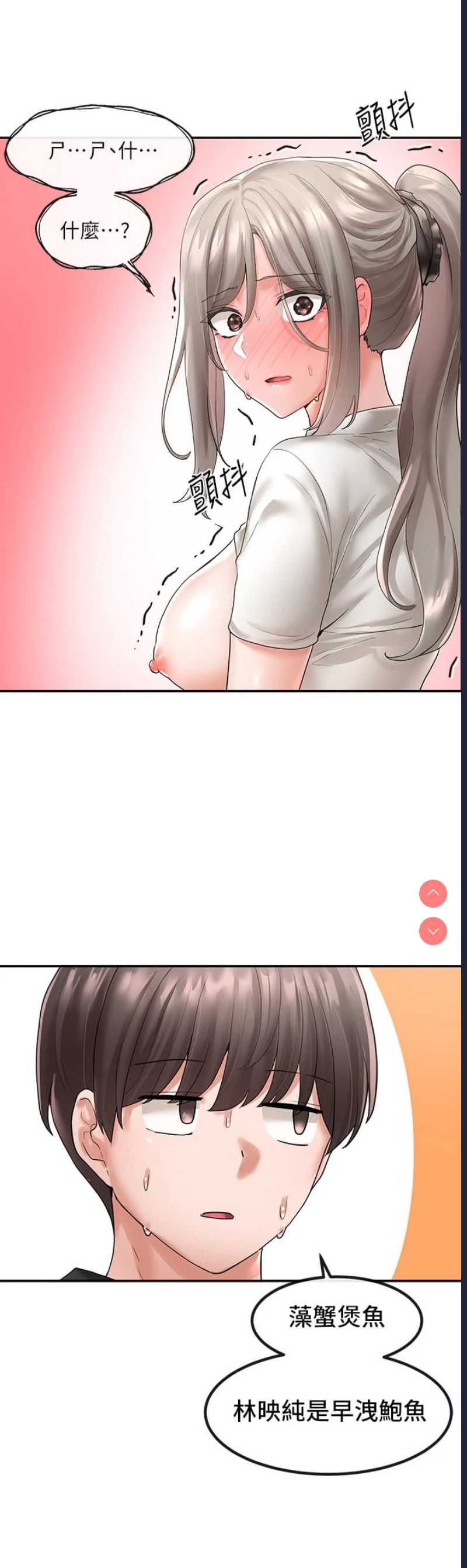 社团学姐