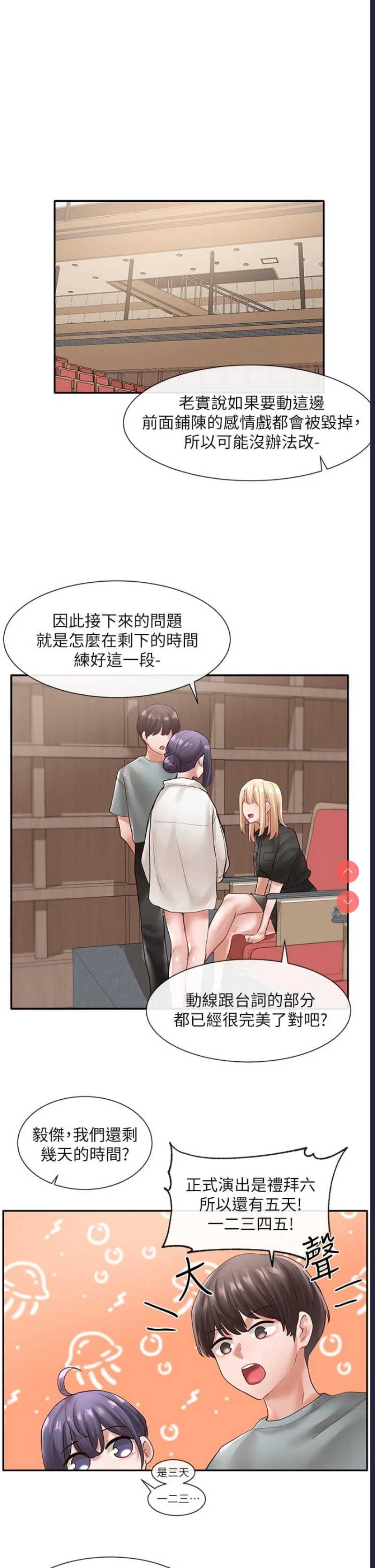 社团学姐