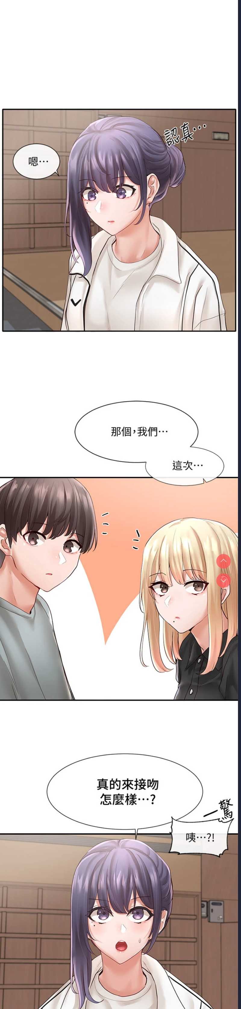 社团学姐