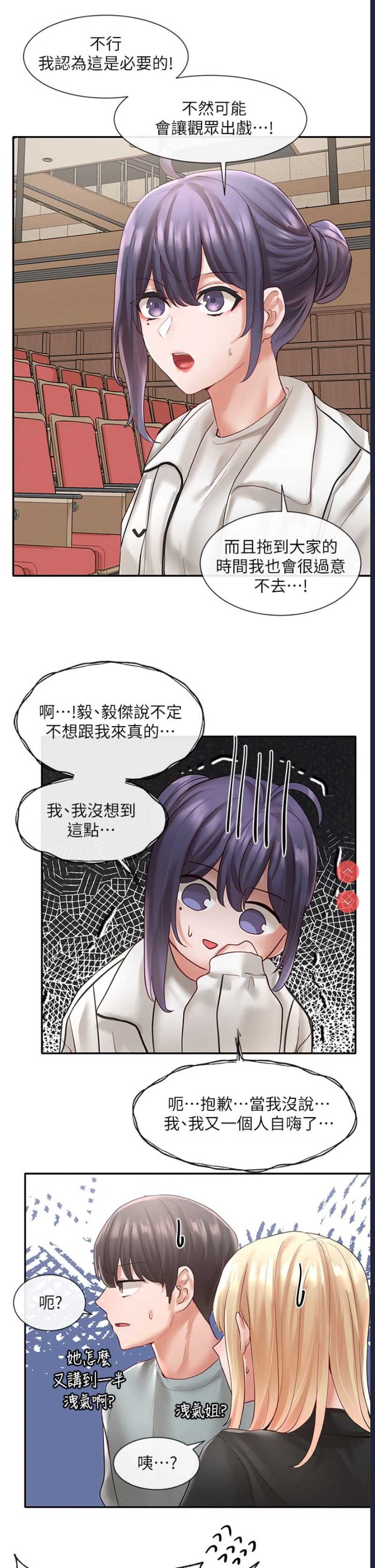 社团学姐