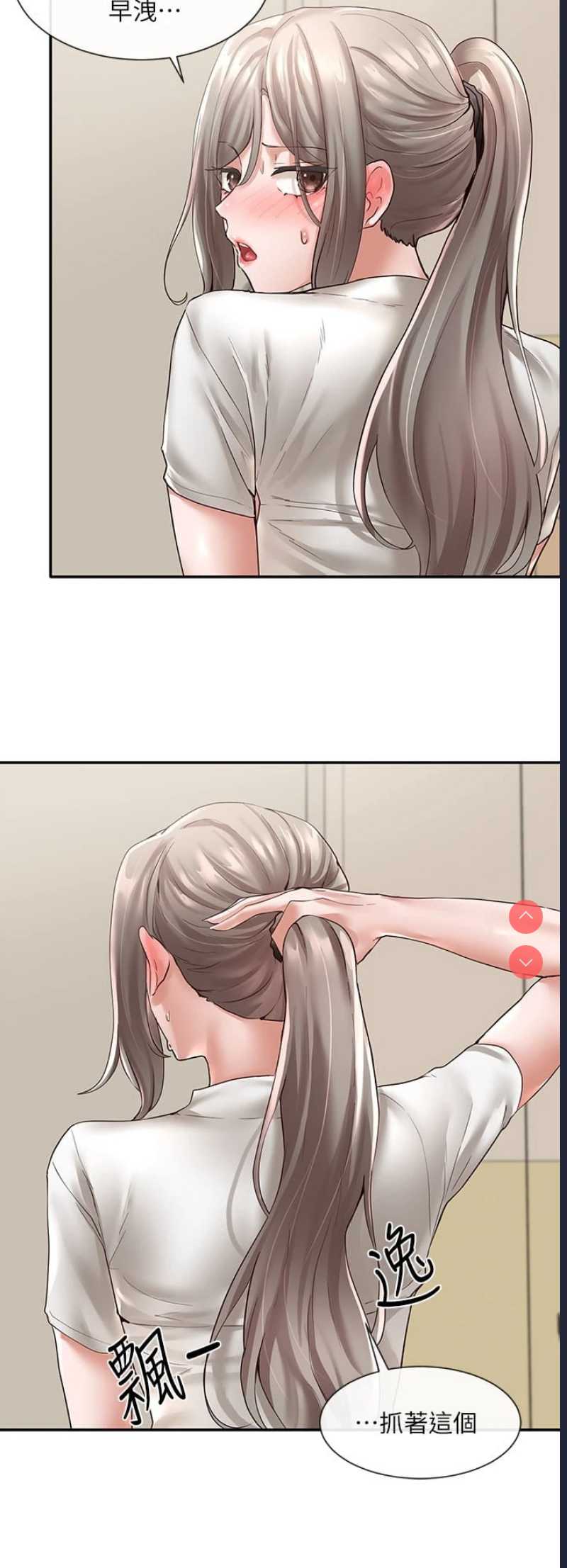 社团学姐