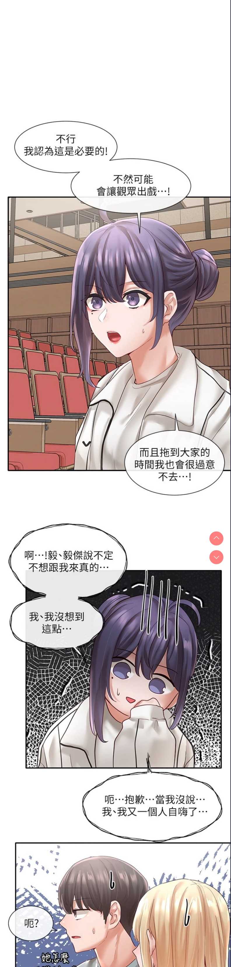 社团学姐
