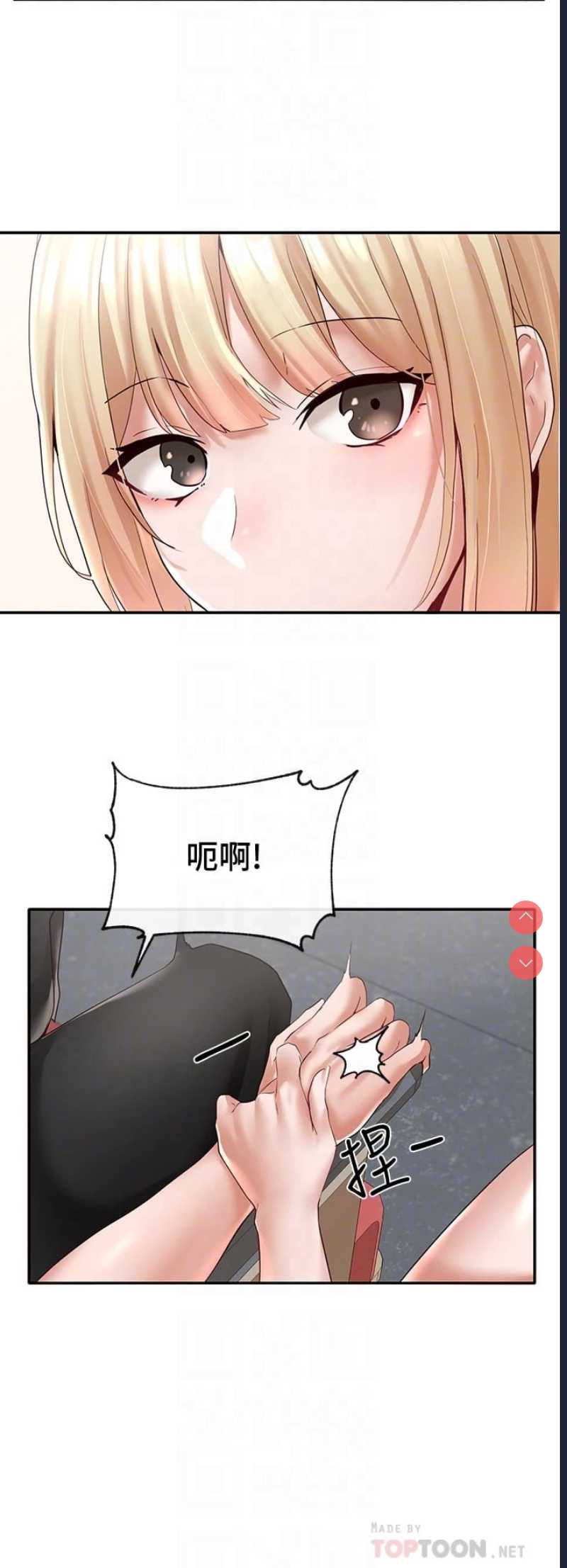 社团学姐