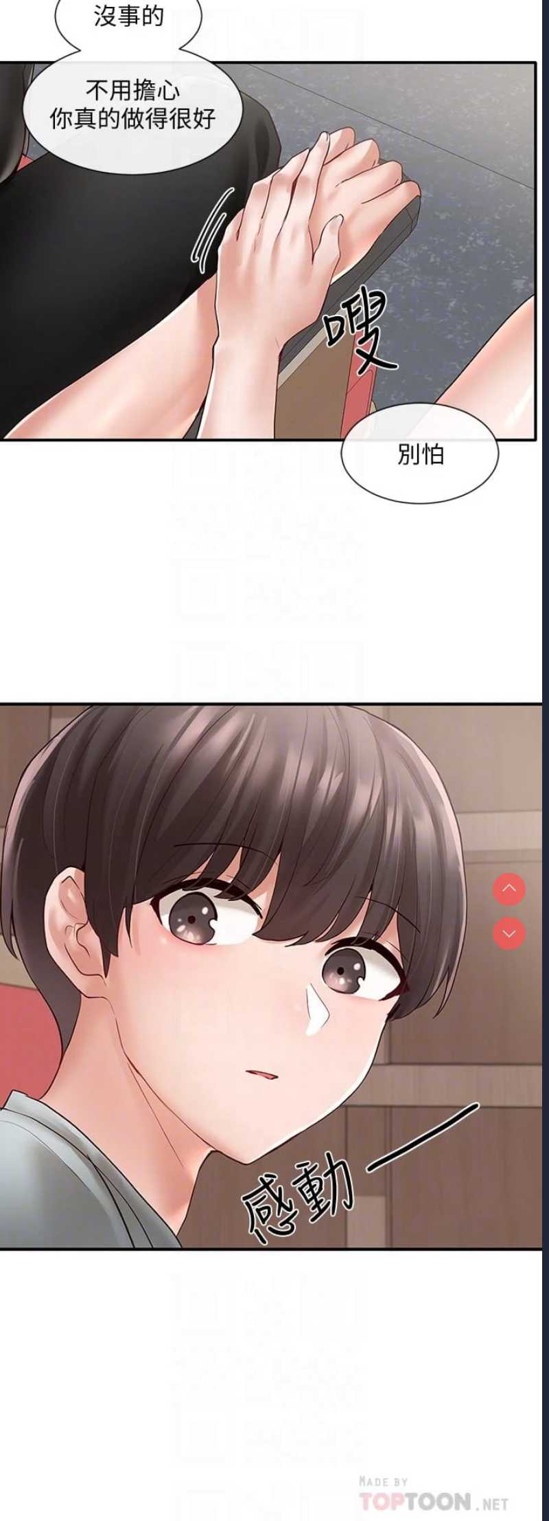 社团学姐