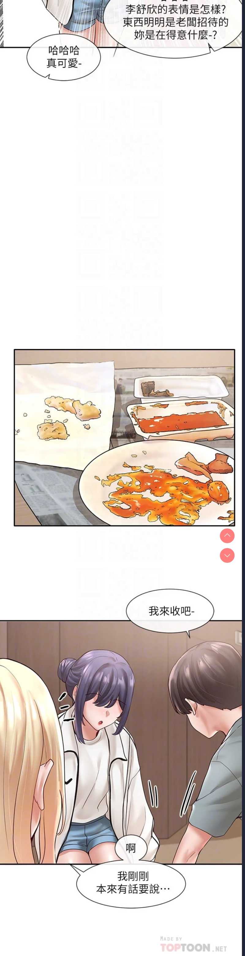 社团学姐