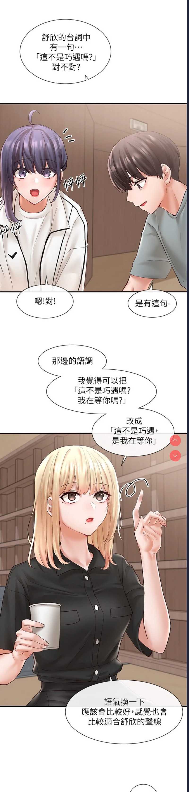 社团学姐