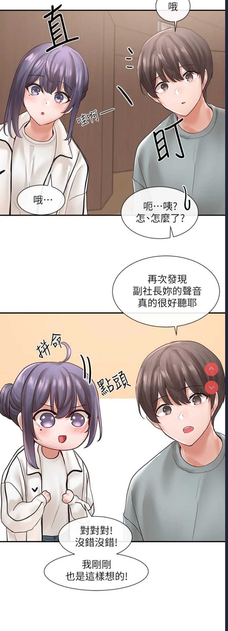 社团学姐