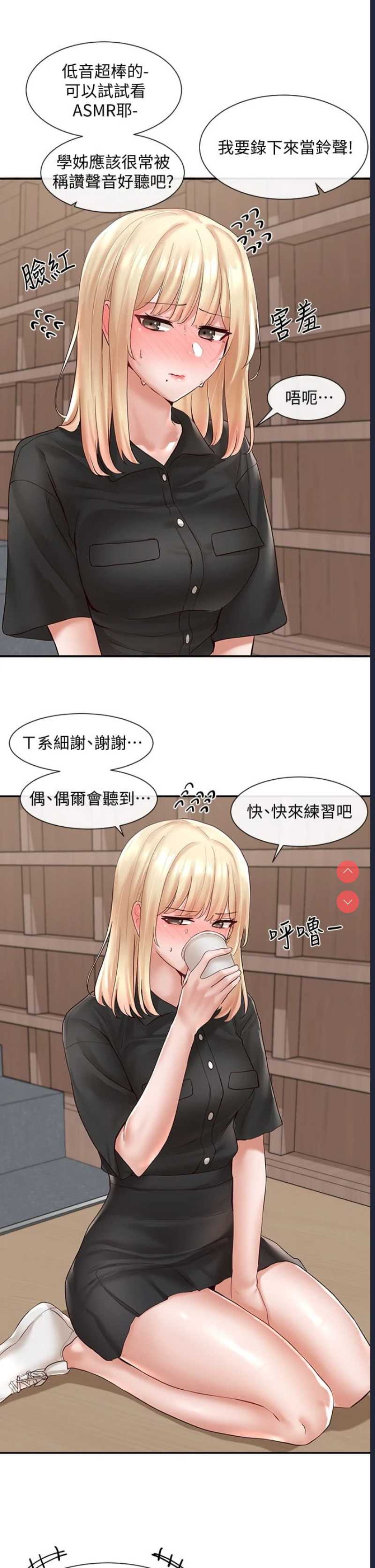 社团学姐